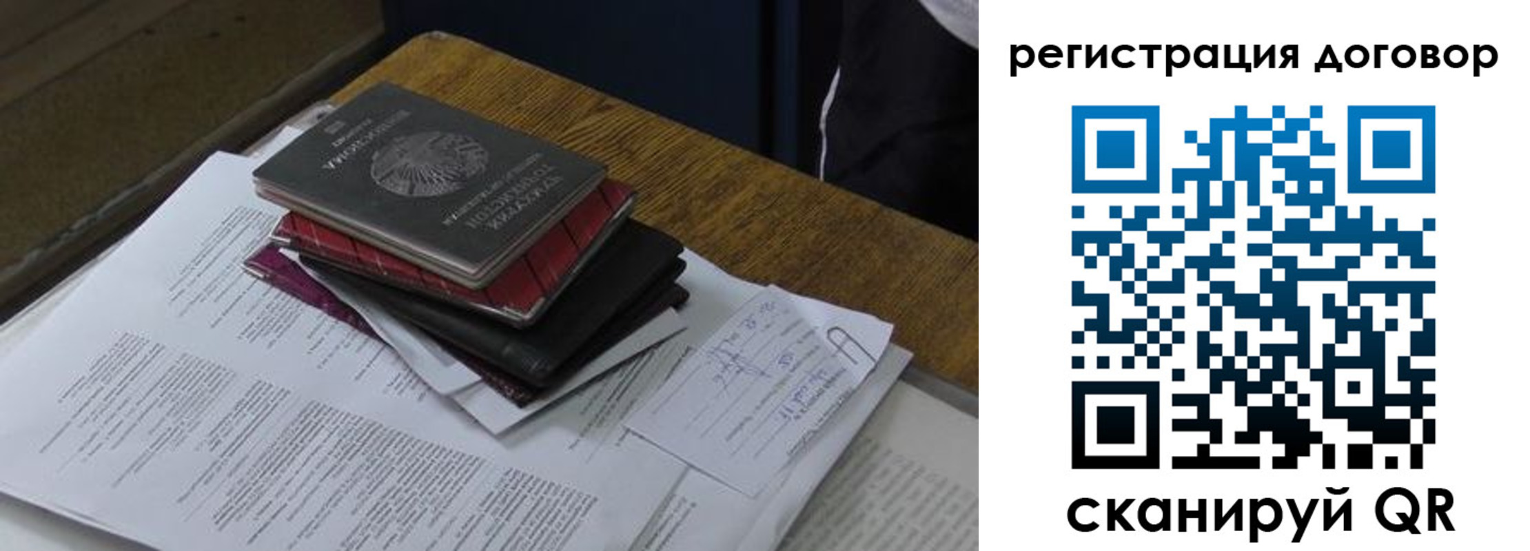 прописка штамп в Гаджиево