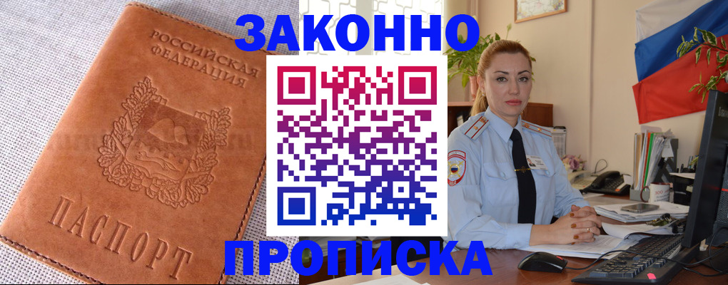 временная регистрация госуслуги в Гаджиево